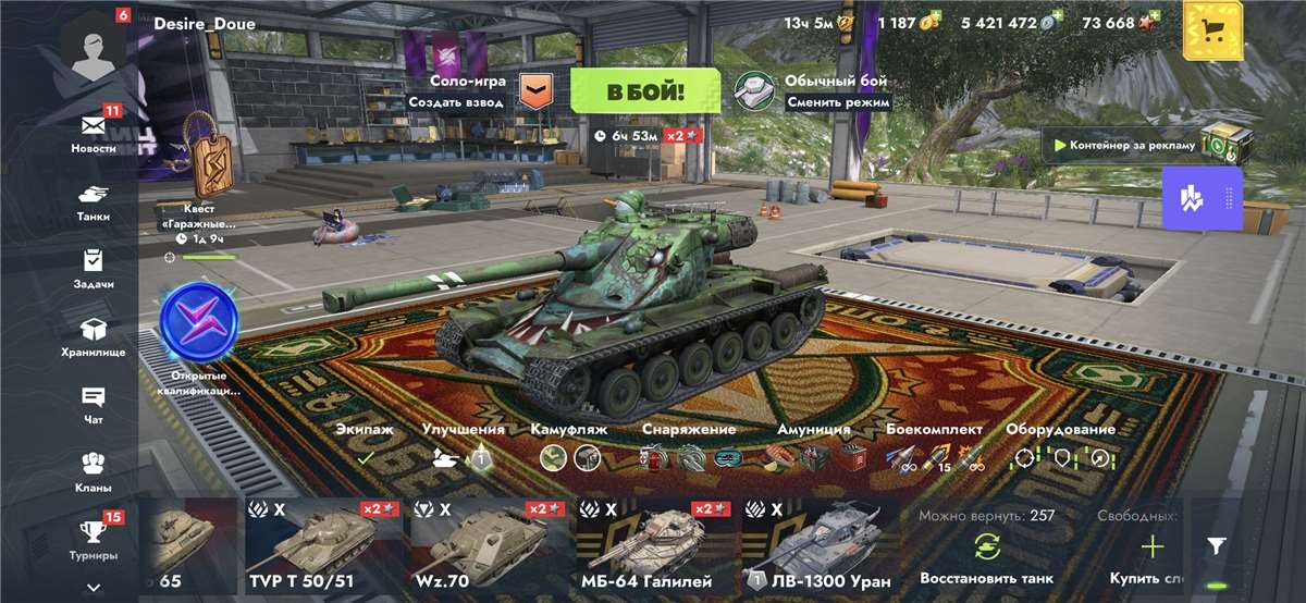 продажа аккаунта к игре Tanks Blitz, WoT(Lesta, WG)